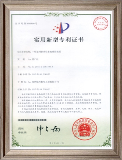 一种道闸驱动设备的减震装置