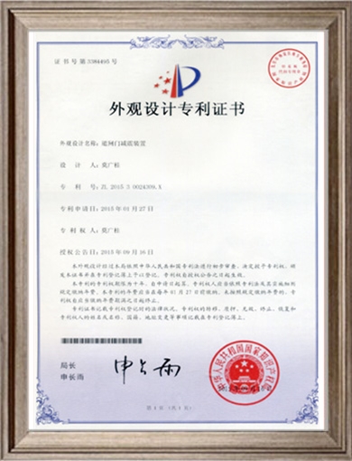 道闸门减震装置