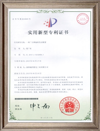 一种广告牌旋转传动装置