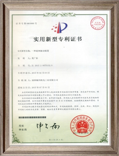 一种道闸驱动装置