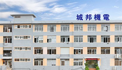 城邦机电全新官网即将上线！